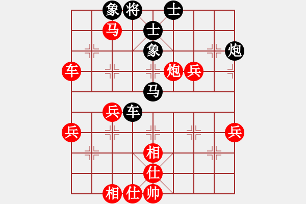 象棋棋譜圖片：葬心紅勝黑暗地面人【仙人指路對(duì)中炮】 - 步數(shù)：60 