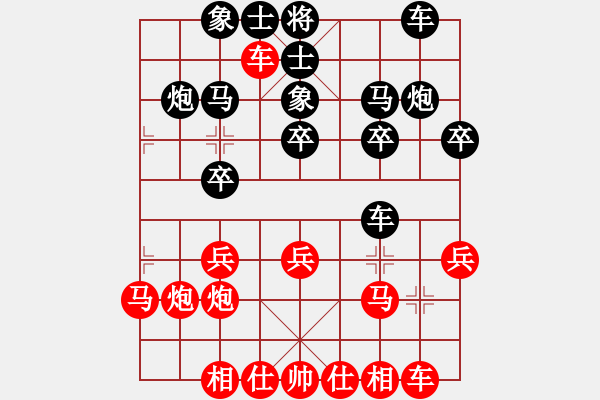 象棋棋譜圖片：[大鴻]太極[紅] -先負- 聽濤_仙人指路[黑] - 步數(shù)：20 