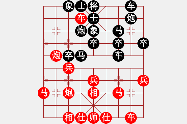 象棋棋譜圖片：[大鴻]太極[紅] -先負- 聽濤_仙人指路[黑] - 步數(shù)：30 