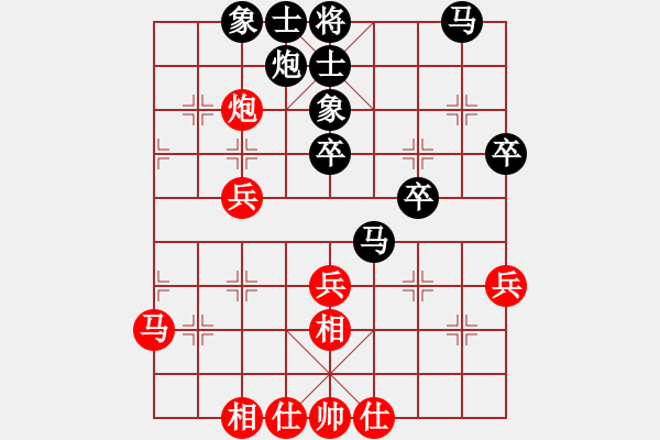 象棋棋譜圖片：[大鴻]太極[紅] -先負- 聽濤_仙人指路[黑] - 步數(shù)：40 