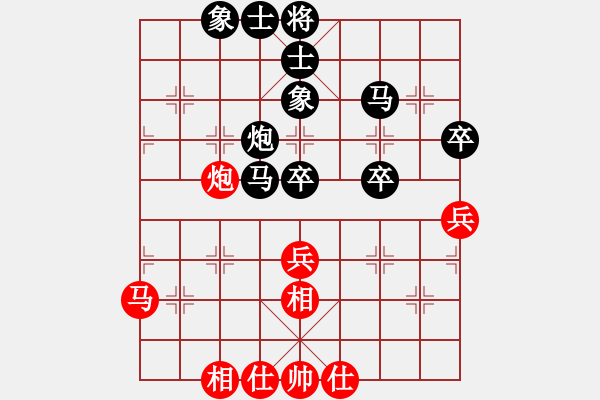 象棋棋譜圖片：[大鴻]太極[紅] -先負- 聽濤_仙人指路[黑] - 步數(shù)：50 