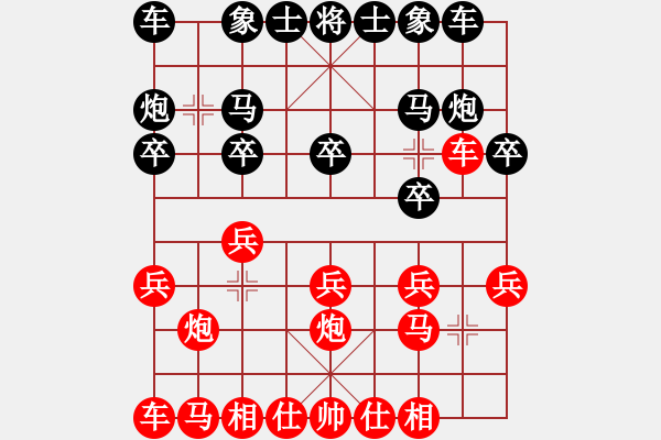 象棋棋谱图片：张敏&李健 先和 赵伟民&姜云鹏 - 步数：10 