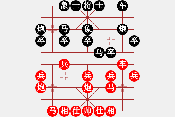象棋棋谱图片：张敏&李健 先和 赵伟民&姜云鹏 - 步数：20 