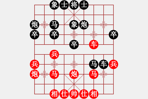 象棋棋谱图片：张敏&李健 先和 赵伟民&姜云鹏 - 步数：30 
