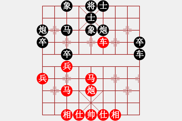象棋棋谱图片：张敏&李健 先和 赵伟民&姜云鹏 - 步数：40 
