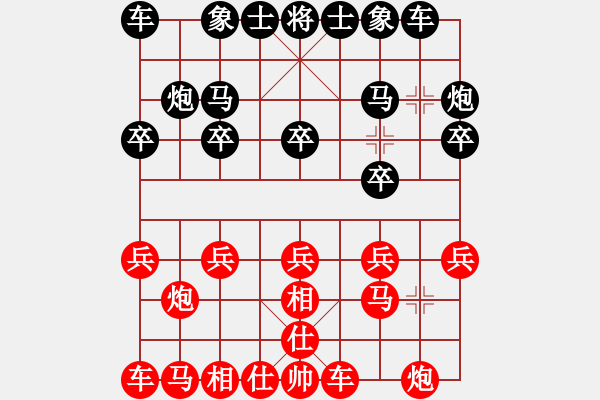 象棋棋譜圖片：‖棋家軍‖皎月[2045059653] -VS- 天使花語[158515745] - 步數(shù)：10 