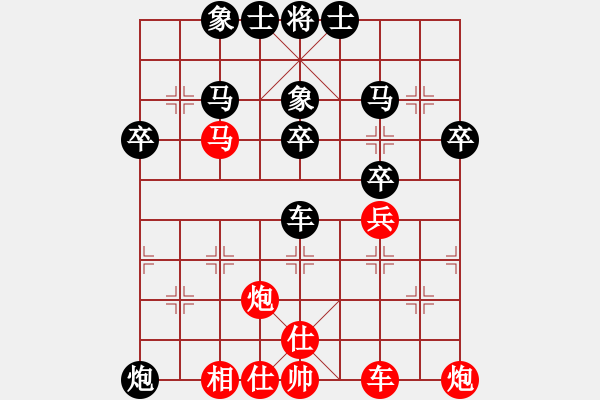 象棋棋譜圖片：‖棋家軍‖皎月[2045059653] -VS- 天使花語[158515745] - 步數(shù)：40 