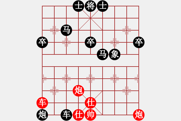 象棋棋譜圖片：‖棋家軍‖皎月[2045059653] -VS- 天使花語[158515745] - 步數(shù)：50 