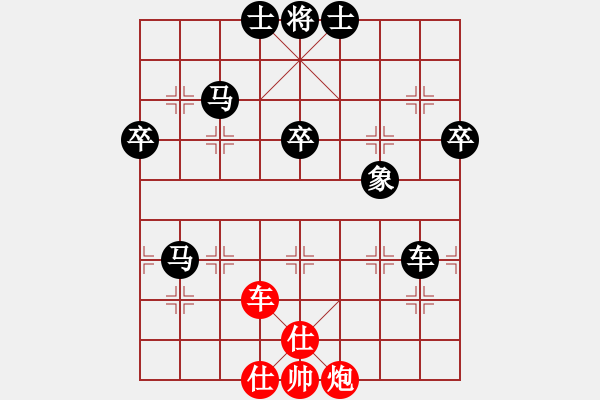 象棋棋譜圖片：‖棋家軍‖皎月[2045059653] -VS- 天使花語[158515745] - 步數(shù)：60 