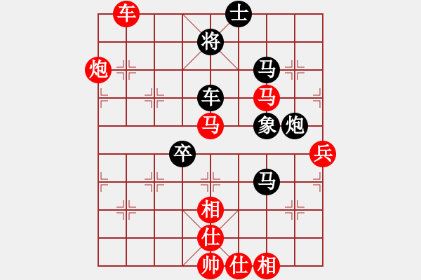 象棋棋谱图片：黄仕清 先和 洪智 - 步数：100 