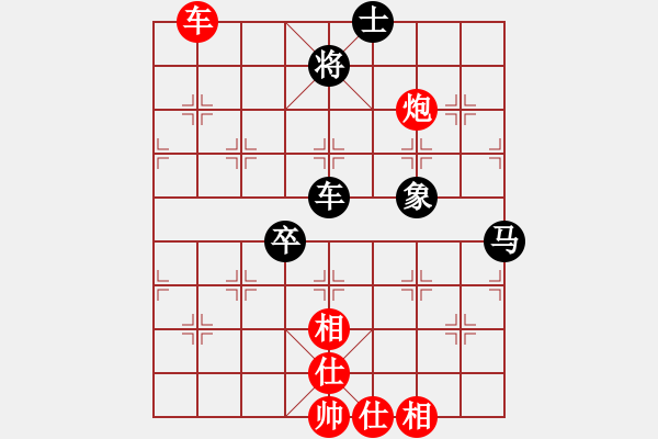 象棋棋谱图片：黄仕清 先和 洪智 - 步数：110 