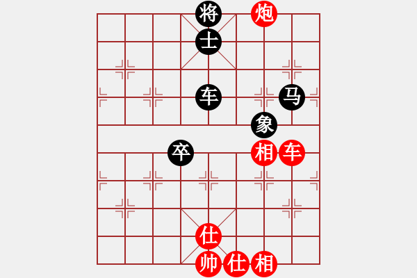 象棋棋谱图片：黄仕清 先和 洪智 - 步数：120 