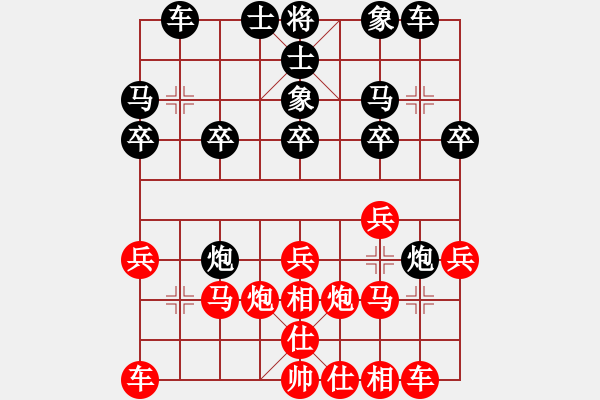 象棋棋谱图片：黄仕清 先和 洪智 - 步数：20 