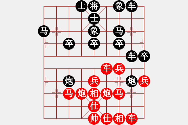 象棋棋谱图片：黄仕清 先和 洪智 - 步数：30 