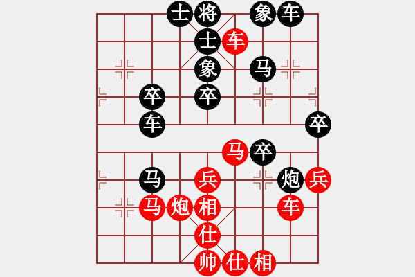 象棋棋谱图片：黄仕清 先和 洪智 - 步数：40 