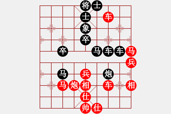 象棋棋谱图片：黄仕清 先和 洪智 - 步数：60 