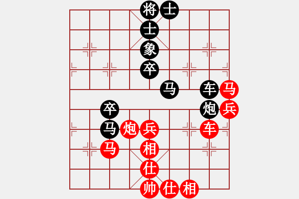 象棋棋谱图片：黄仕清 先和 洪智 - 步数：70 