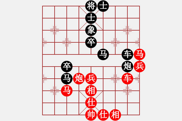 象棋棋譜圖片：黃仕清 先和 洪智 - 步數(shù)：70 