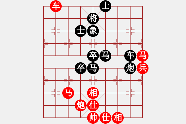 象棋棋谱图片：黄仕清 先和 洪智 - 步数：80 