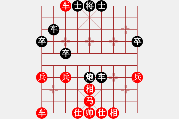 象棋棋譜圖片：桔中居士[125323952] -VS- 『兄弟』屌絲的黃昏[1137273800] - 步數(shù)：40 