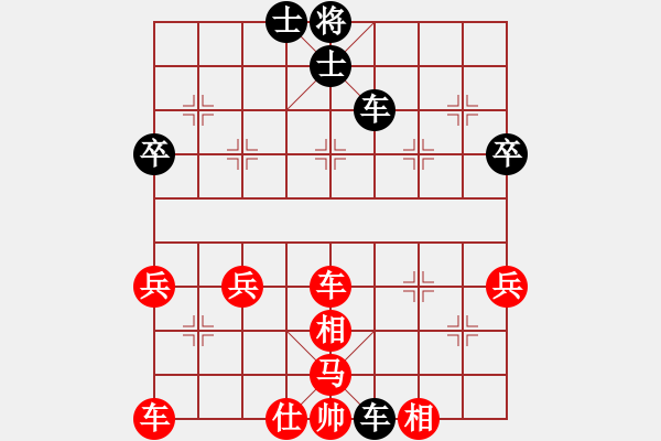 象棋棋譜圖片：桔中居士[125323952] -VS- 『兄弟』屌絲的黃昏[1137273800] - 步數(shù)：46 