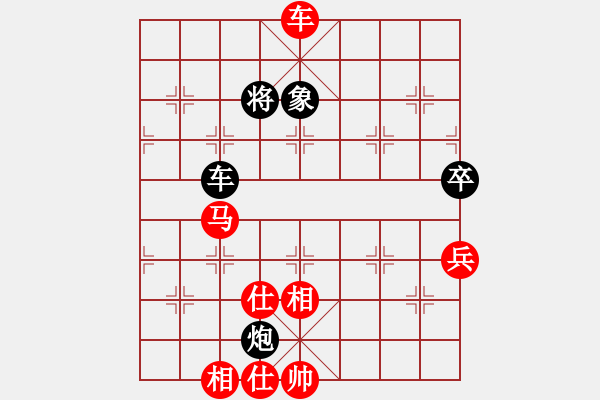 象棋棋譜圖片：梁輝遠(yuǎn) 先勝 張尕軍 - 步數(shù)：125 