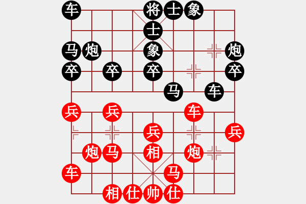 象棋棋譜圖片：梁輝遠(yuǎn) 先勝 張尕軍 - 步數(shù)：20 