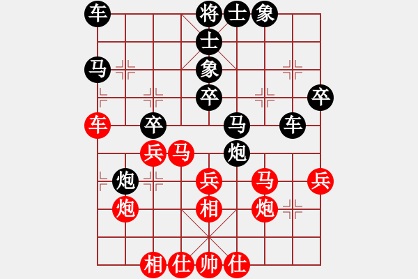 象棋棋譜圖片：梁輝遠(yuǎn) 先勝 張尕軍 - 步數(shù)：30 