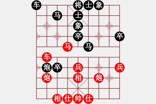 象棋棋譜圖片：梁輝遠(yuǎn) 先勝 張尕軍 - 步數(shù)：40 