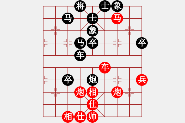 象棋棋譜圖片：梁輝遠(yuǎn) 先勝 張尕軍 - 步數(shù)：50 