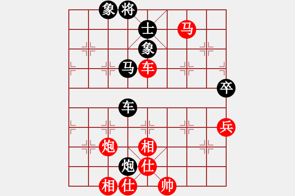 象棋棋譜圖片：梁輝遠(yuǎn) 先勝 張尕軍 - 步數(shù)：90 