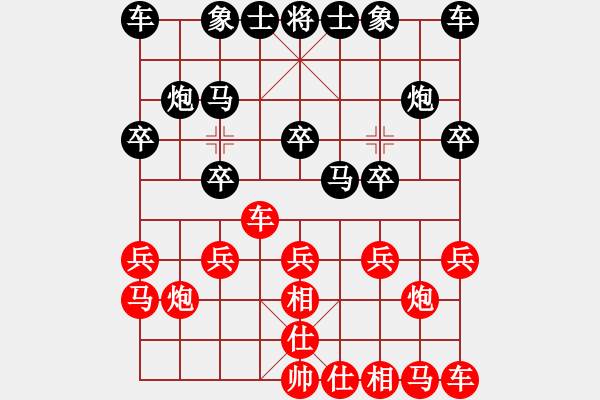 象棋棋譜圖片：A01 上仕局 - 步數(shù)：10 