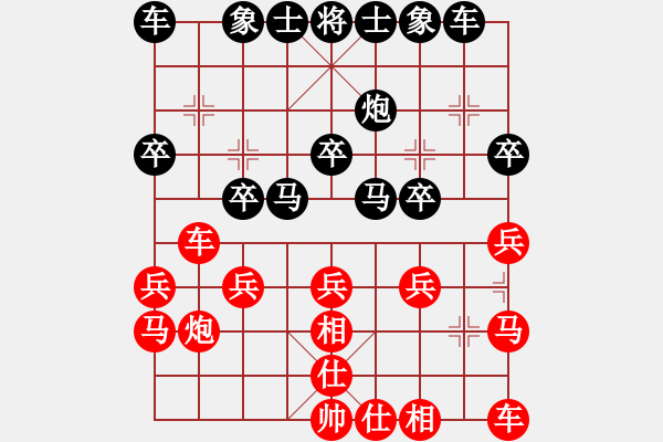 象棋棋譜圖片：A01 上仕局 - 步數(shù)：20 