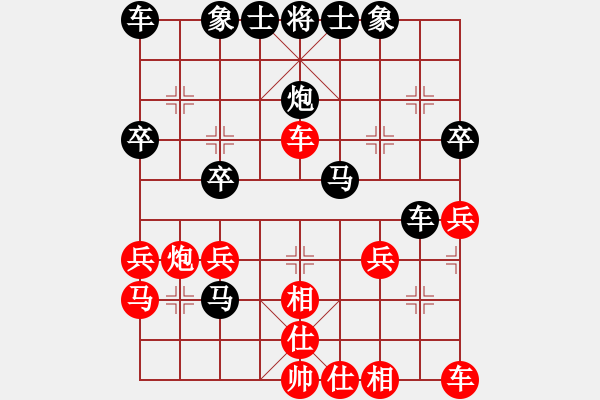 象棋棋譜圖片：A01 上仕局 - 步數(shù)：30 