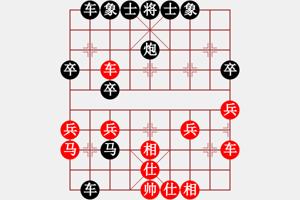 象棋棋譜圖片：A01 上仕局 - 步數(shù)：40 