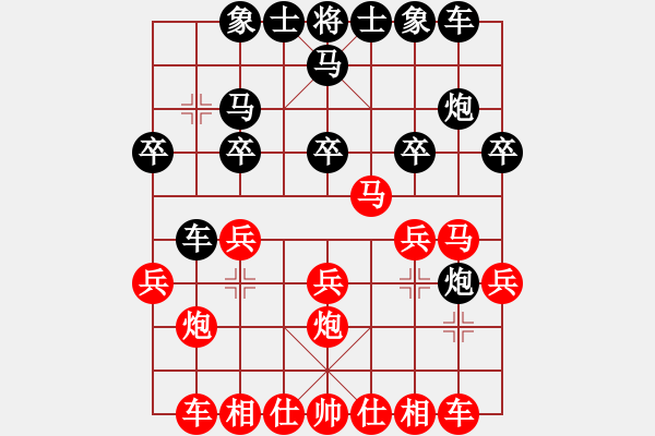 象棋棋譜圖片：人機對戰(zhàn) 2024-12-25 14:54 - 步數(shù)：20 