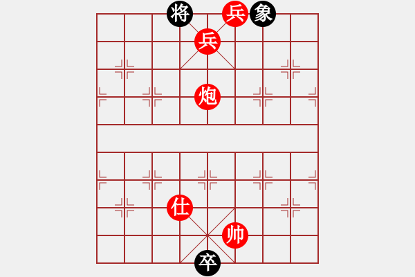 象棋棋譜圖片：倚天屠龍先勝旋風(fēng)6.2 - 步數(shù)：140 