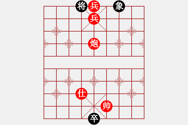 象棋棋譜圖片：倚天屠龍先勝旋風(fēng)6.2 - 步數(shù)：141 