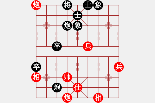 象棋棋譜圖片：倚天屠龍先勝旋風(fēng)6.2 - 步數(shù)：70 