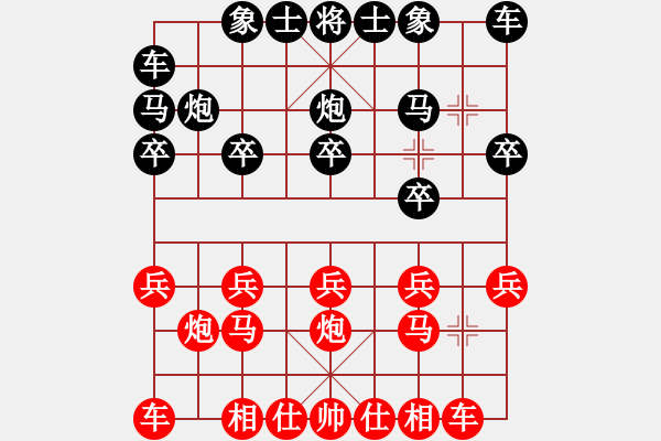 象棋棋譜圖片：金天河水(4段)-勝-烈三西風(fēng)(3段) - 步數(shù)：10 