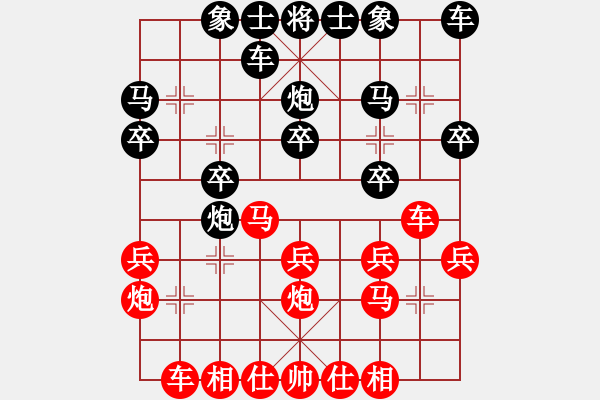 象棋棋譜圖片：金天河水(4段)-勝-烈三西風(fēng)(3段) - 步數(shù)：20 