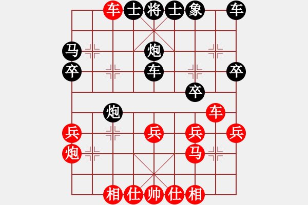 象棋棋譜圖片：金天河水(4段)-勝-烈三西風(fēng)(3段) - 步數(shù)：30 