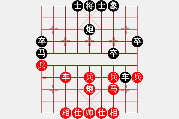 象棋棋譜圖片：金天河水(4段)-勝-烈三西風(fēng)(3段) - 步數(shù)：40 