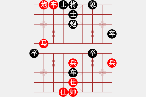 象棋棋譜圖片：金天河水(4段)-勝-烈三西風(fēng)(3段) - 步數(shù)：60 