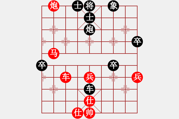 象棋棋譜圖片：金天河水(4段)-勝-烈三西風(fēng)(3段) - 步數(shù)：61 