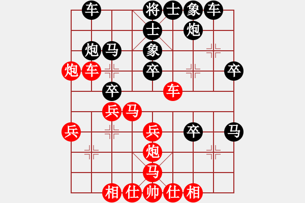 象棋棋譜圖片：陶漢明     先負(fù) 趙國榮     - 步數(shù)：30 