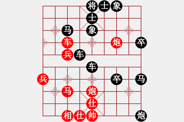 象棋棋譜圖片：陶漢明     先負(fù) 趙國榮     - 步數(shù)：50 