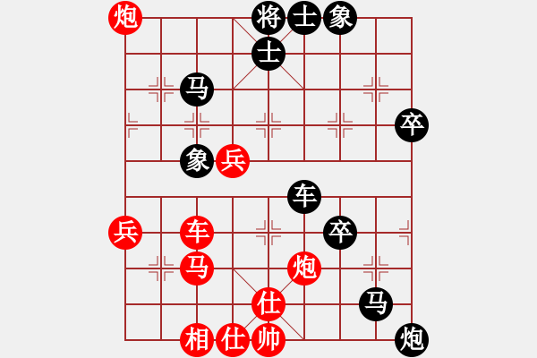 象棋棋譜圖片：陶漢明     先負(fù) 趙國榮     - 步數(shù)：60 