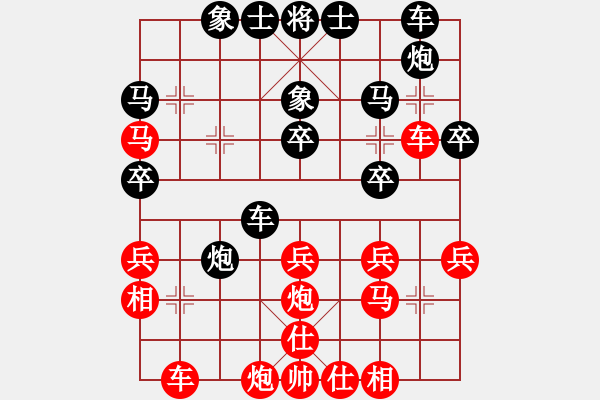 象棋棋譜圖片：刀刃(月將)-和-有點怪(月將) - 步數(shù)：30 