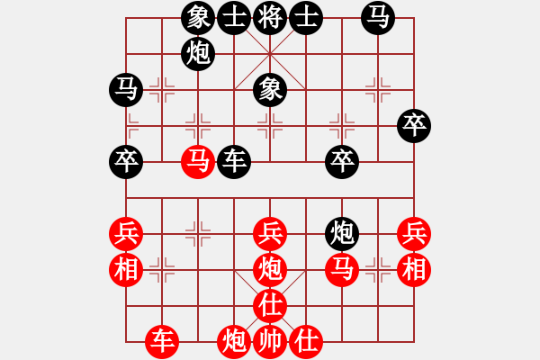 象棋棋譜圖片：刀刃(月將)-和-有點怪(月將) - 步數(shù)：40 